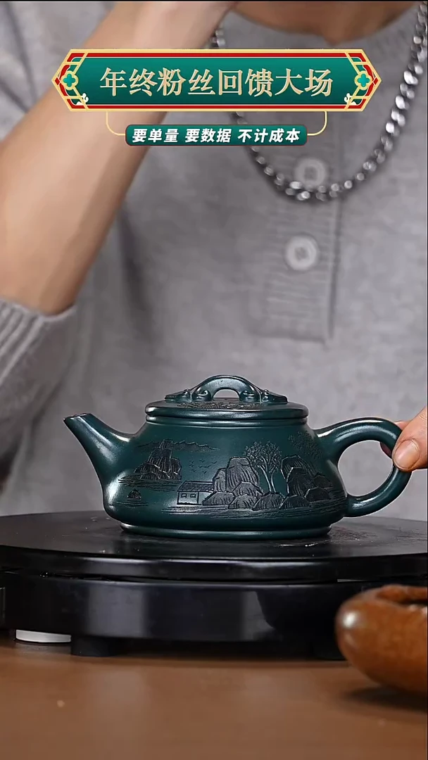 【闪购商品】宜兴原矿高端紫砂74