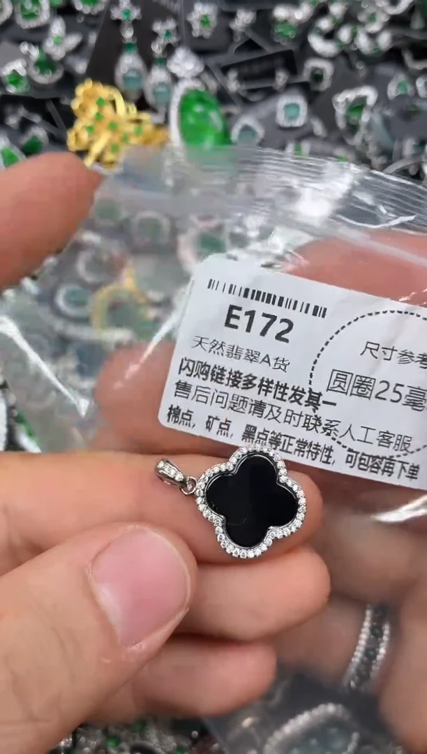 颈饰未镶嵌翡翠E172吊坠