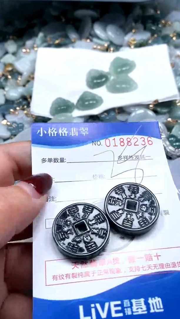 【闪购商品】翡翠颈饰未镶嵌闪购商品0188236