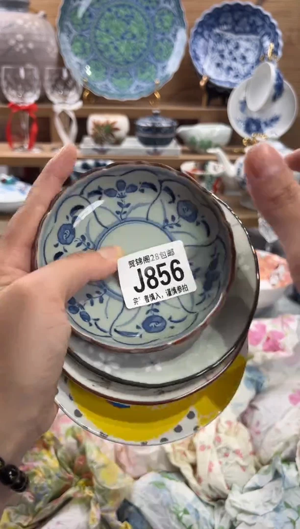 瓷片开****。     J856