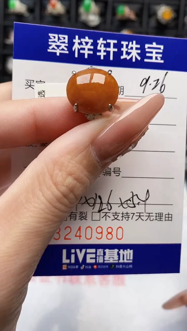 银S925镶嵌戒指翡翠0980