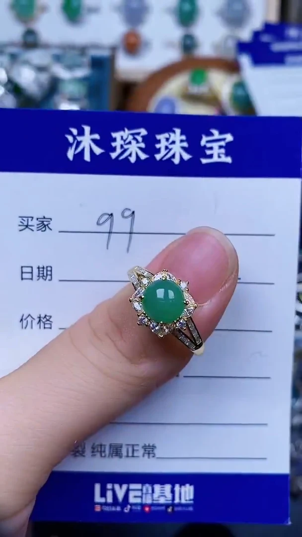 翡翠戒指银S925镶嵌9999