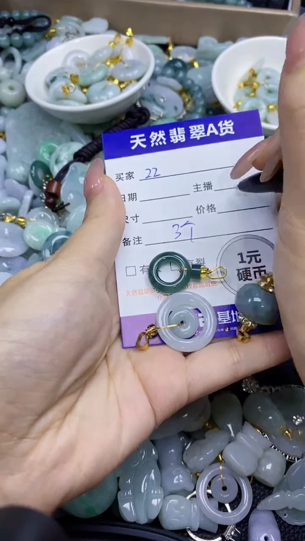 翡翠未镶嵌颈饰天然翡翠A货吊坠批量多样性发其一