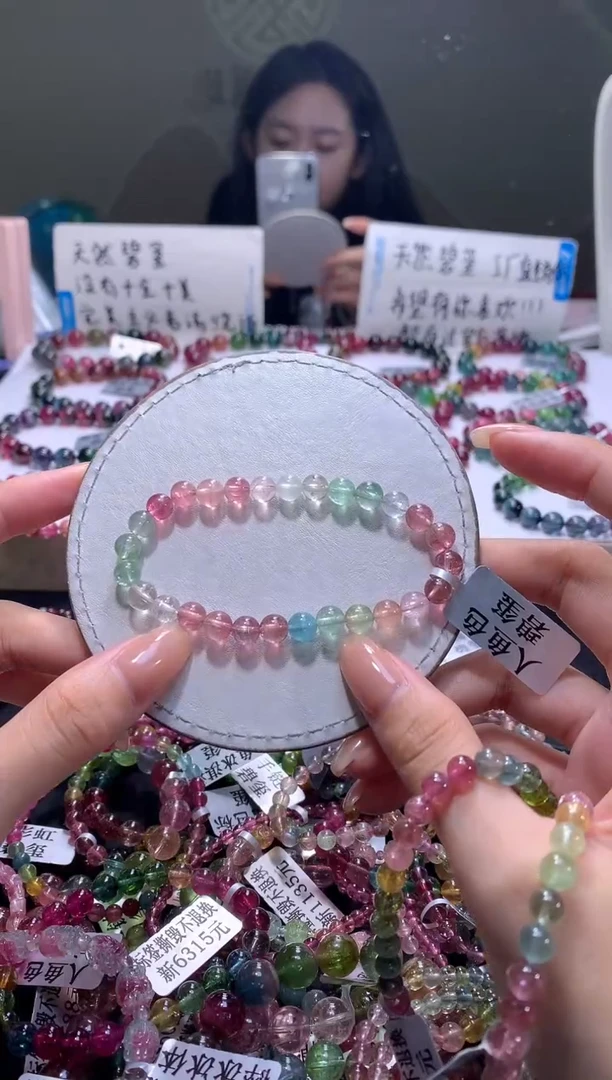 手链未镶嵌碧玺A54【天然碧玺】