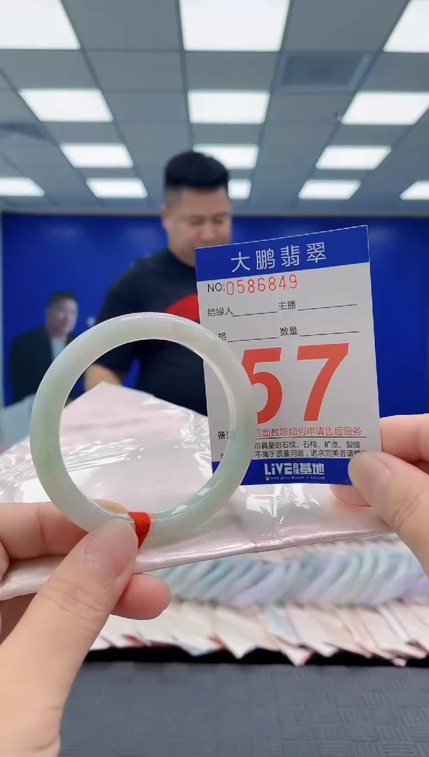 未镶嵌手镯翡翠AAAAAAAAAA