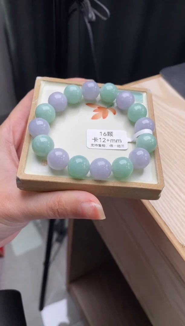 【闪购商品】翡翠手链未镶嵌翡翠手串d2512