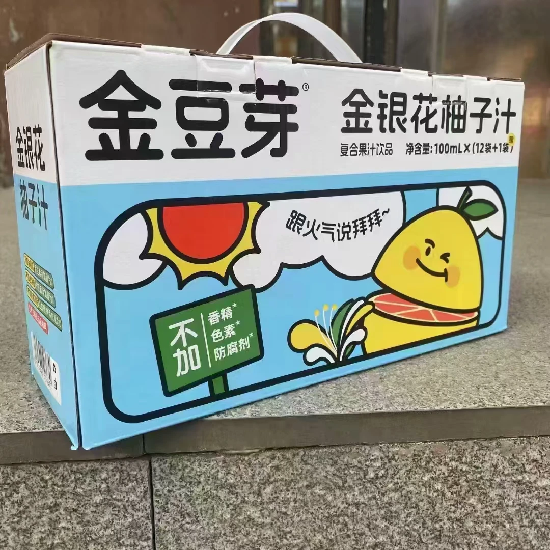 金银花柚子汁一箱13袋