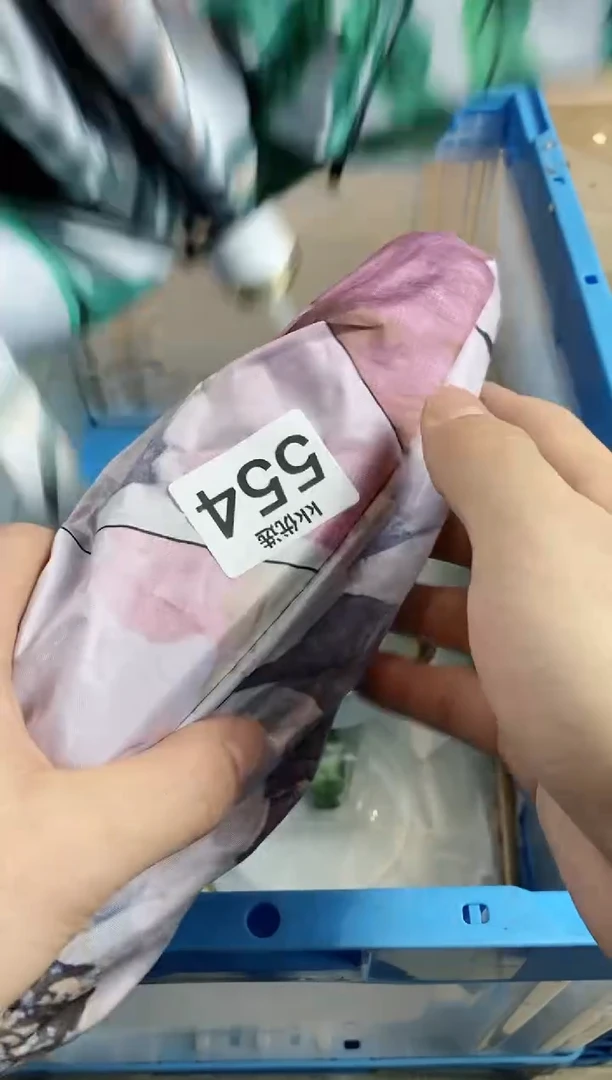 【闪购商品】瓷片554定向 夏至定向 夏至定向 夏至