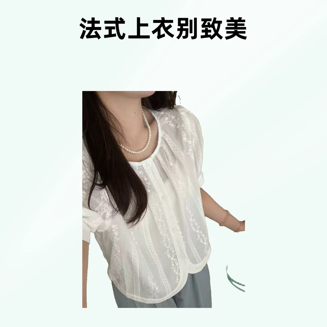 【小白姐姐】2585#法式蕾丝别致重工刺绣上衣春夏小众新款