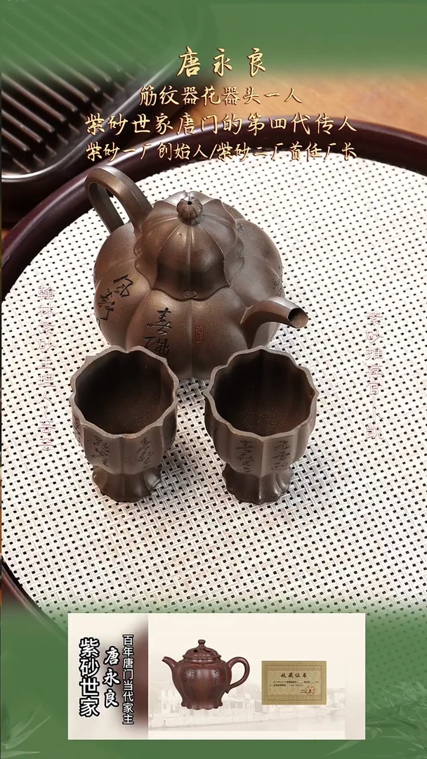 TZH84青段筋纹酒樽套组两杯350cc
