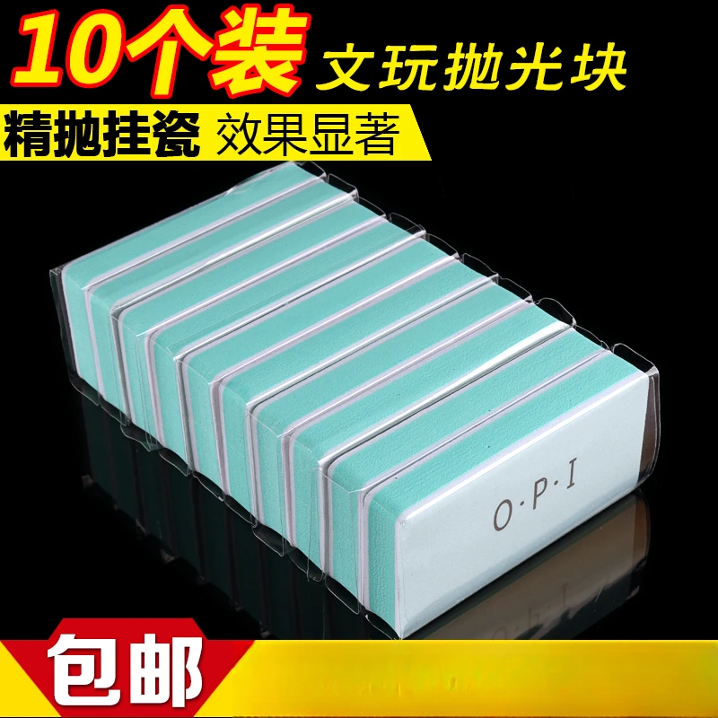 文玩抛光工具海绵砂块抛光板抛光条打磨抛光块双面抛光砂纸砂条