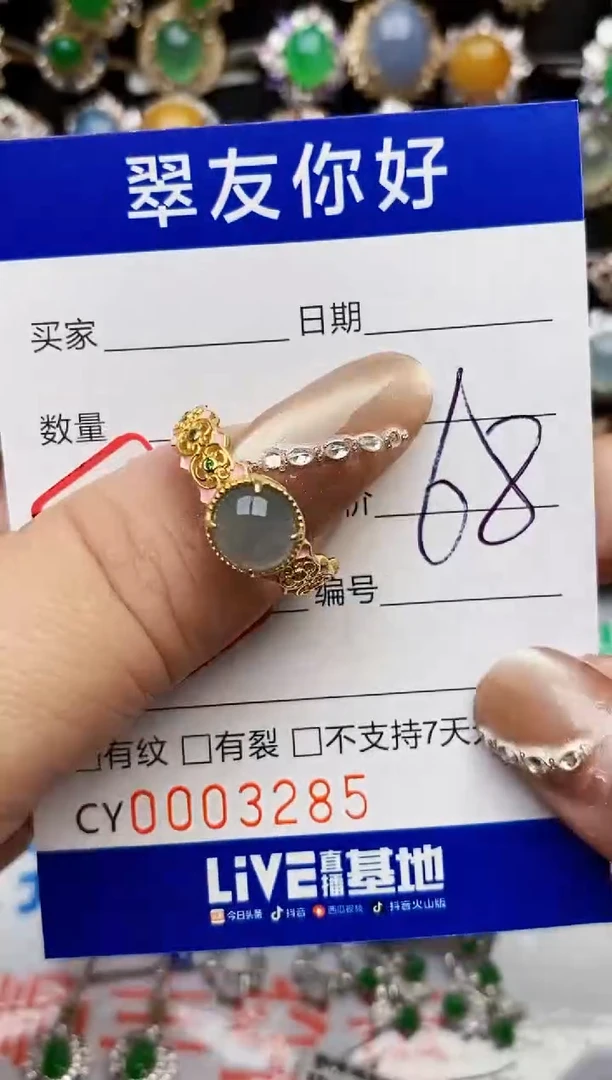 翡翠戒指银S925镶嵌3285