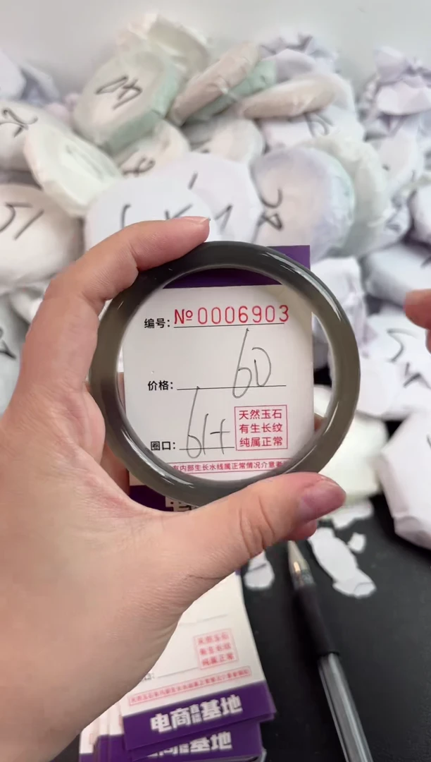 【闪购商品】玛瑙/玉髓手镯未镶嵌6903