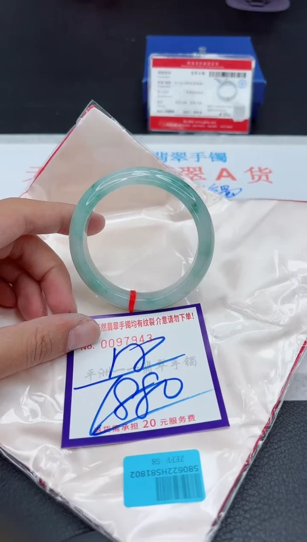 未镶嵌手镯翡翠1111111
