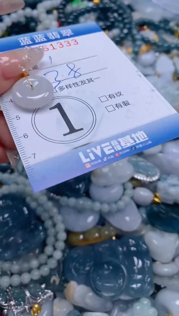 翡翠未镶嵌颈饰闪购0261333多样性发其一