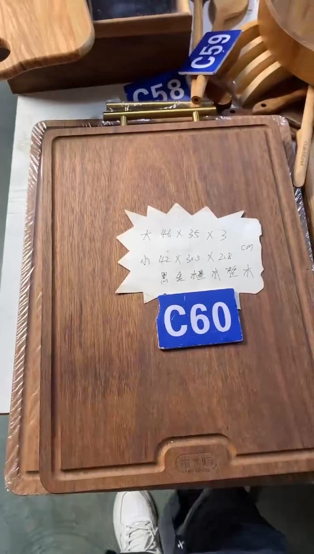 木闪购2025/9/24 C60