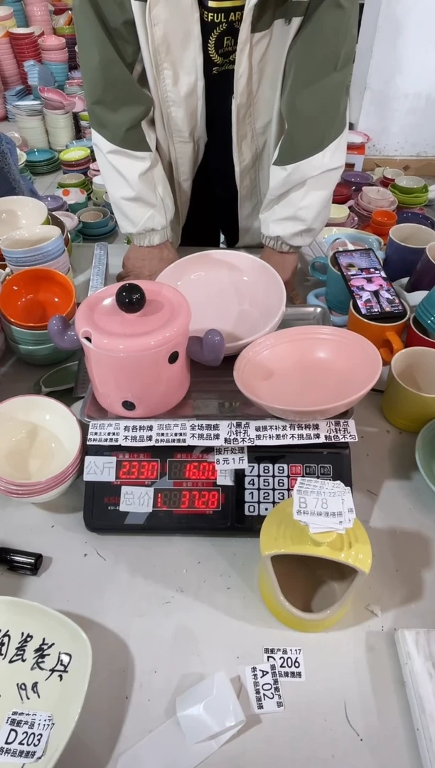 【闪购商品】其他瓷片微瑕陶瓷餐具家用B78