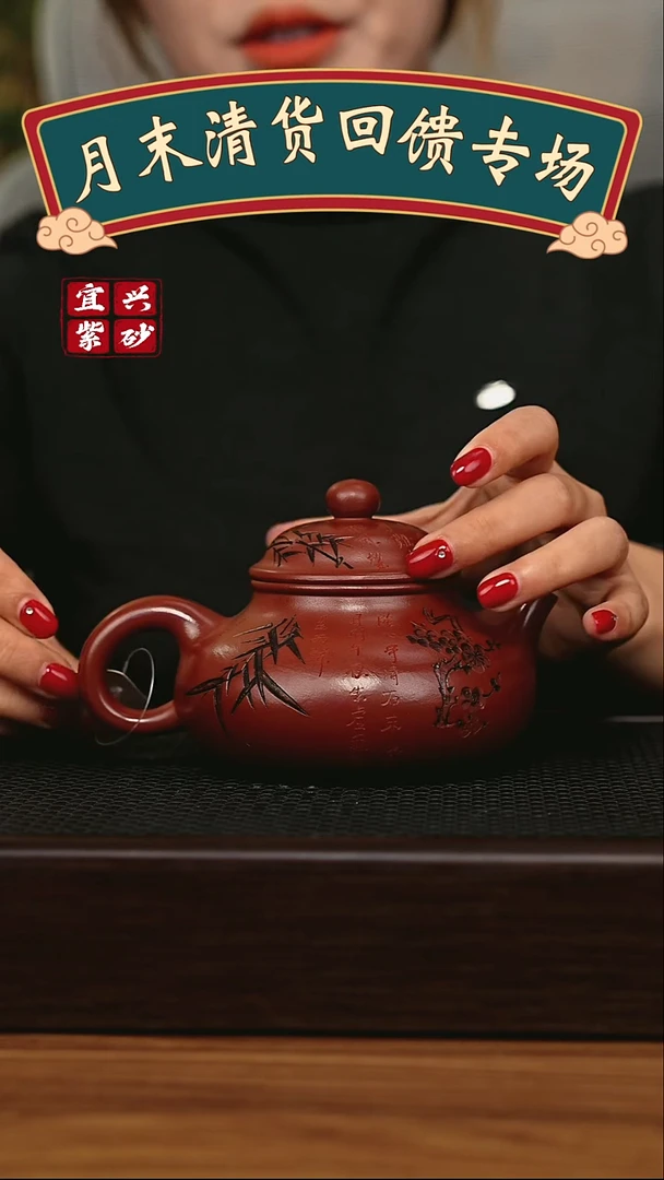 茶壶紫砂宜兴原矿 手工 紫砂壶