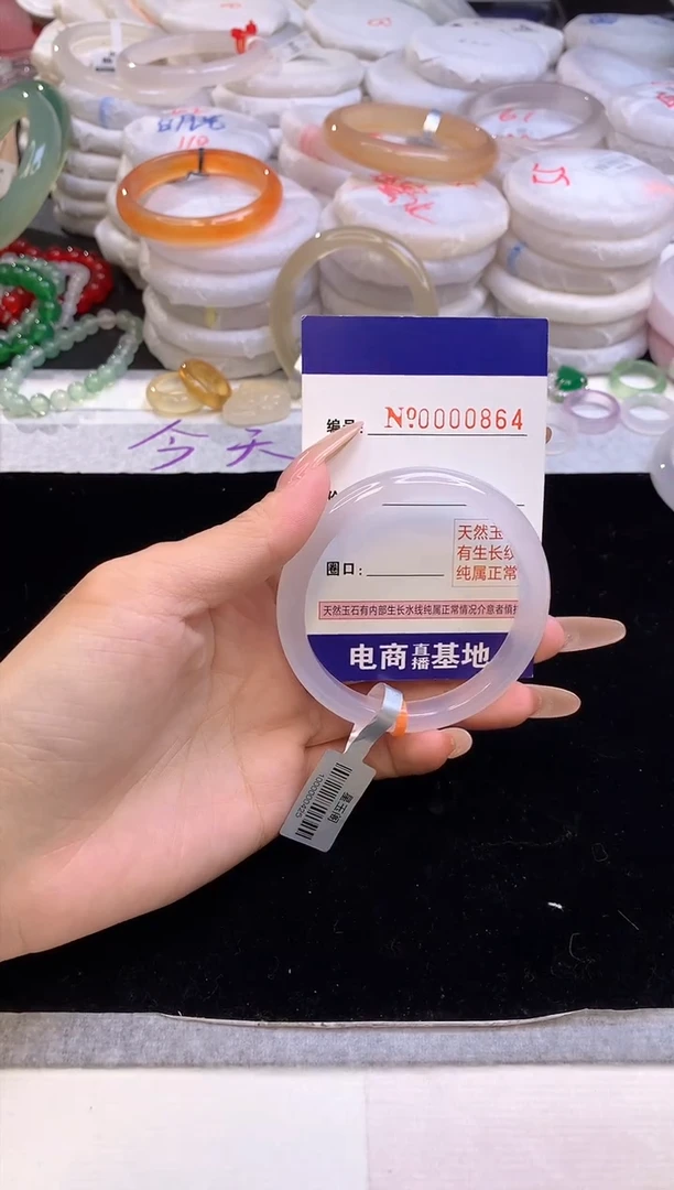 【闪购商品】玛瑙/玉髓手镯未镶嵌864圈口54