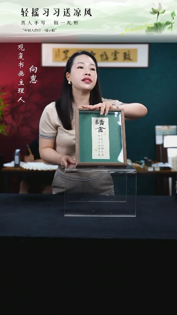 书法张勇建-读书-10寸小摆台作品