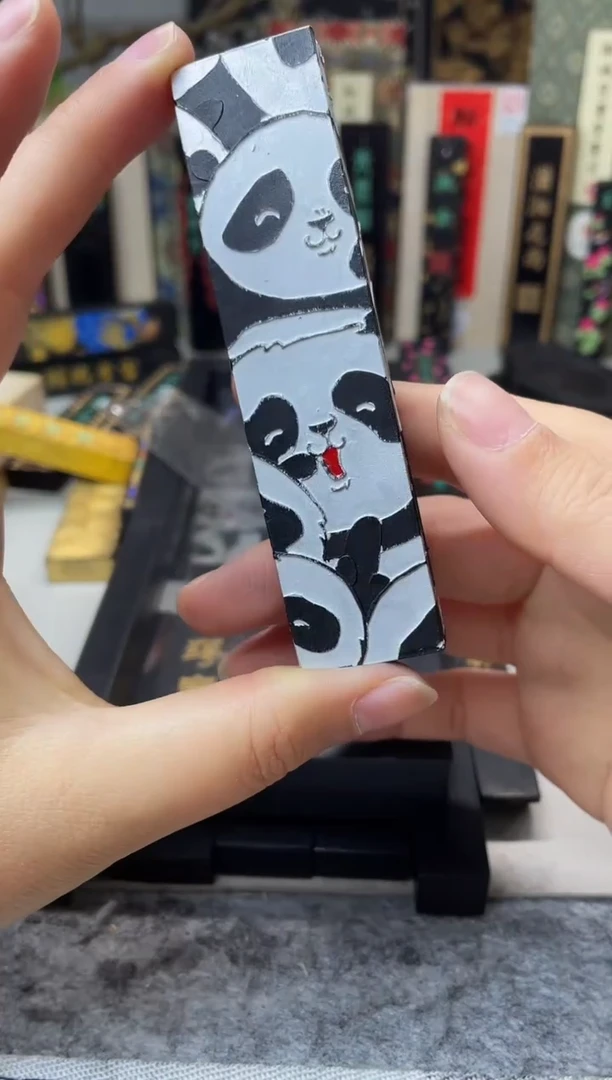 荣宝斋 3166 熊猫