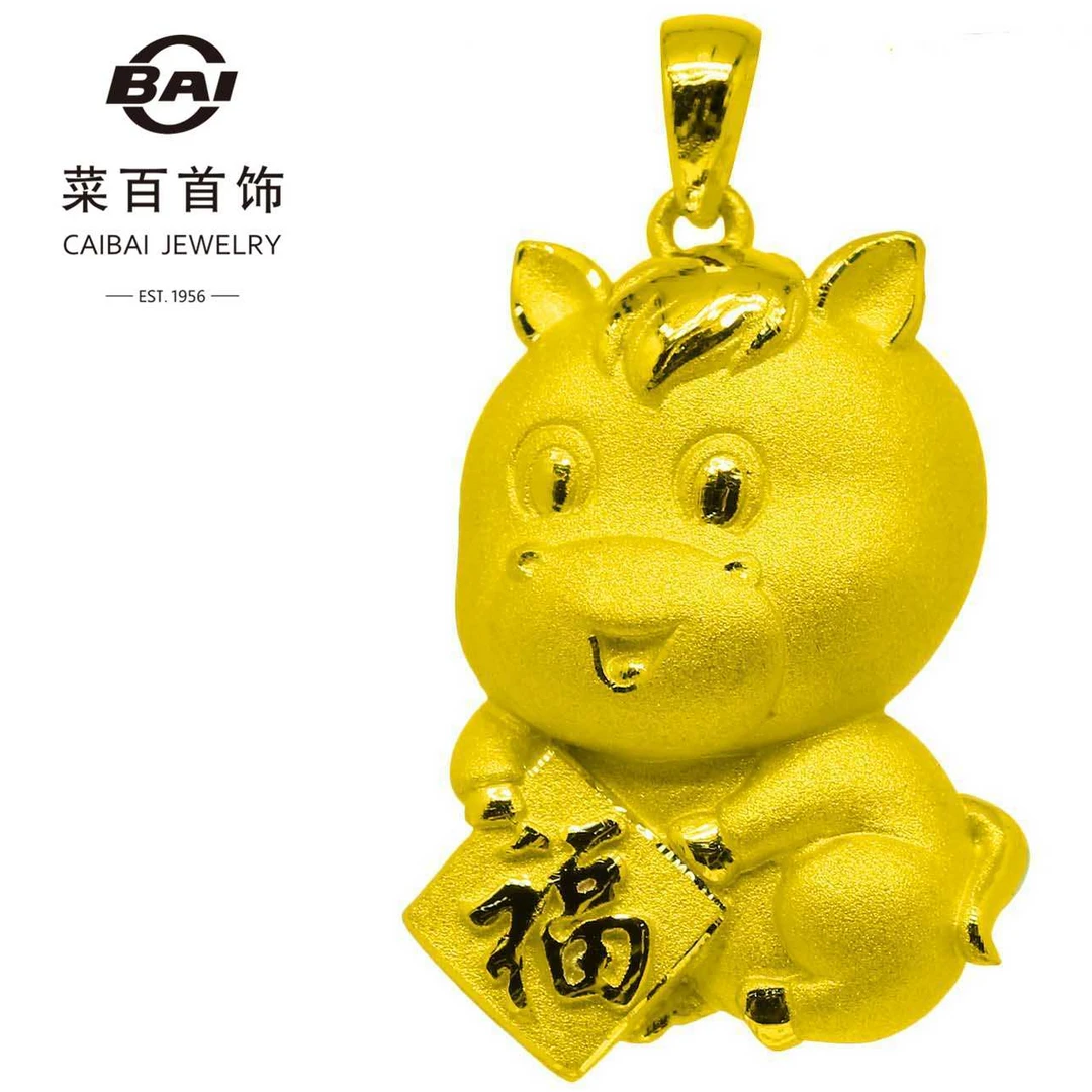 CAIBAI JEWELRY/菜百首饰祥云小镇足金项坠