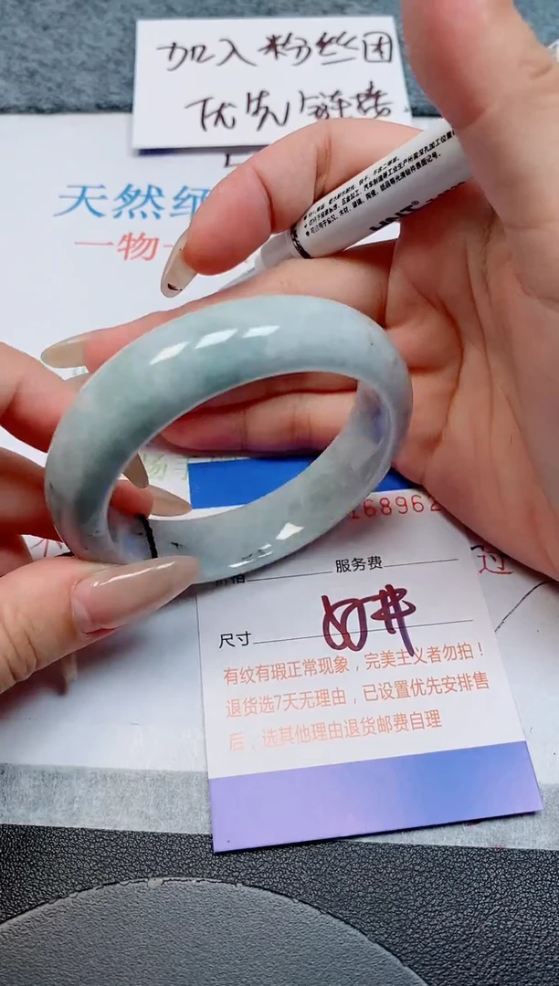 未镶嵌手镯翡翠天然缅甸翡翠168962