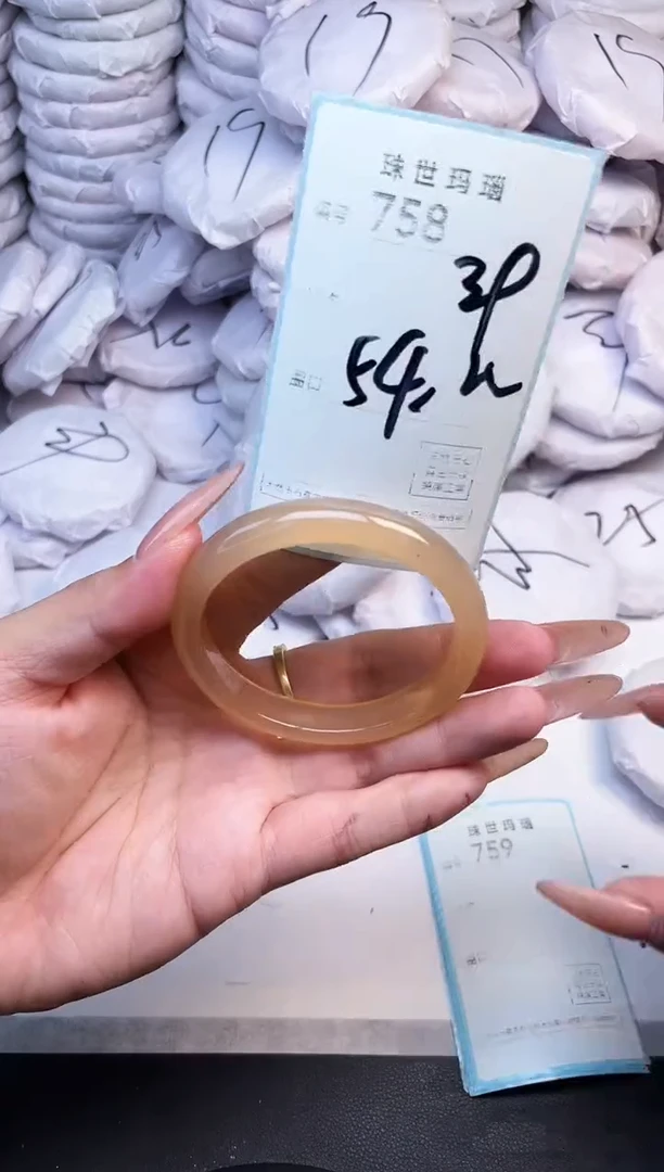 手镯玛瑙/玉髓未镶嵌758