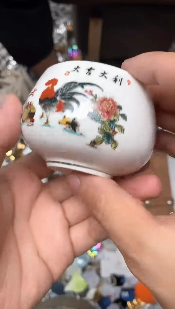 陶瓷大吉大利主人杯
