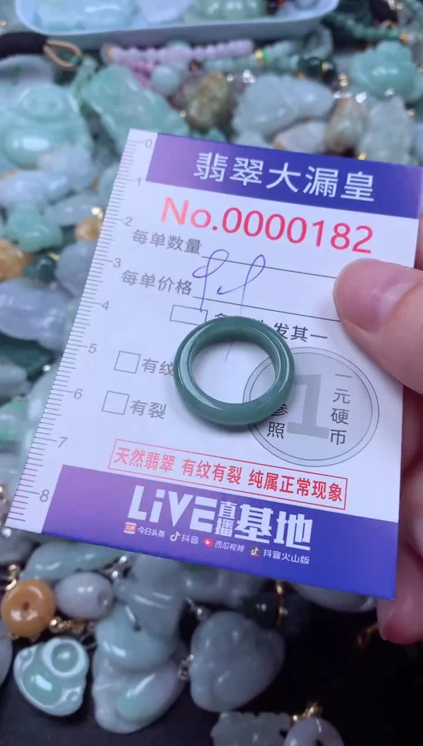 吊坠(不含链)未镶嵌翡翠182
