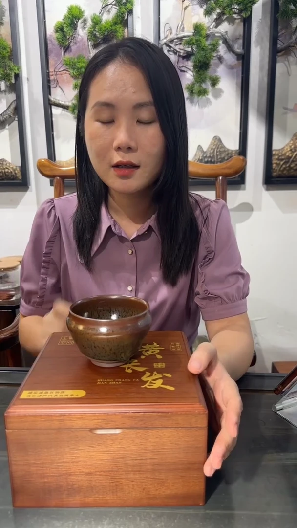 茶盏七段烧创始人黄长发精品专场002