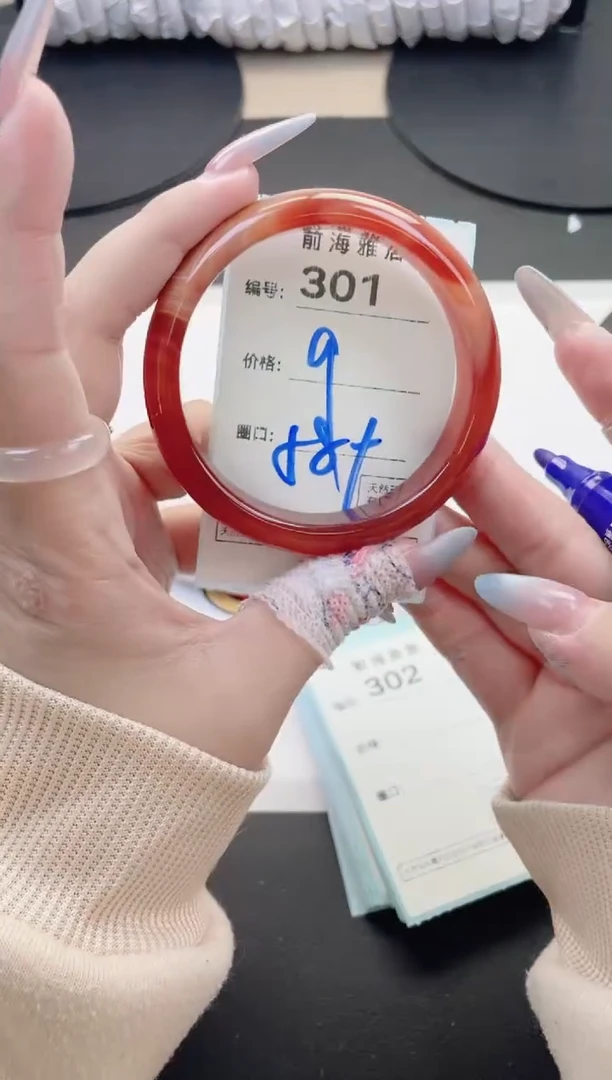 【闪购商品】玛瑙/玉髓手镯未镶嵌301