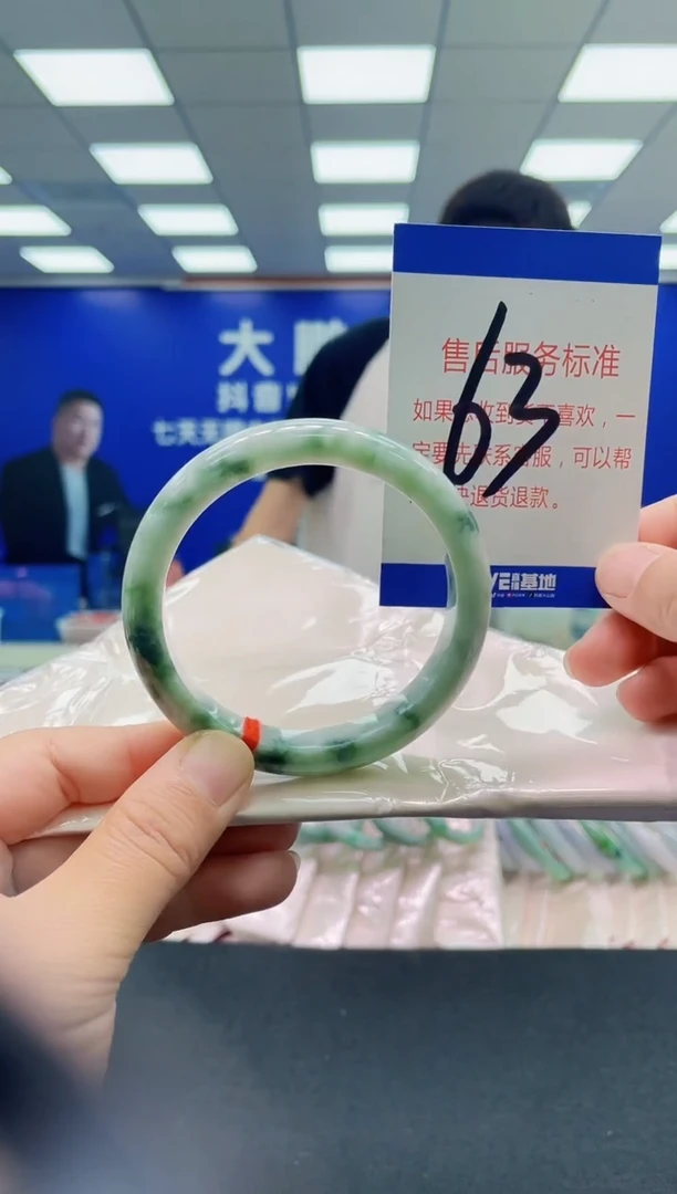 未镶嵌手镯翡翠AAAAAAAAAAAAAAAAAA
