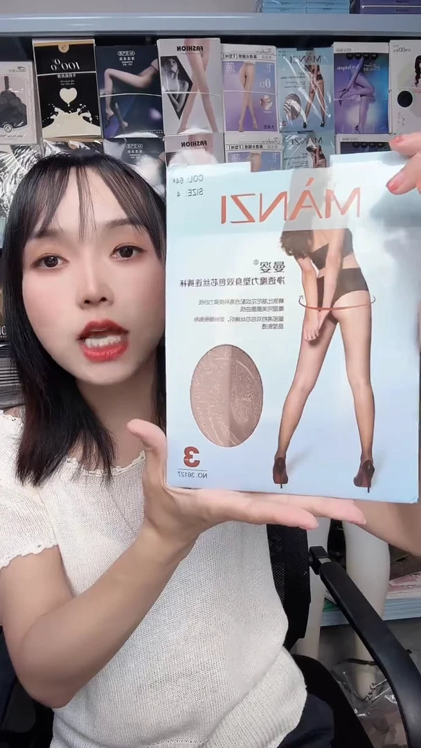 冰丝曼资3D【7条】4藕粉色3黑色  比基尼