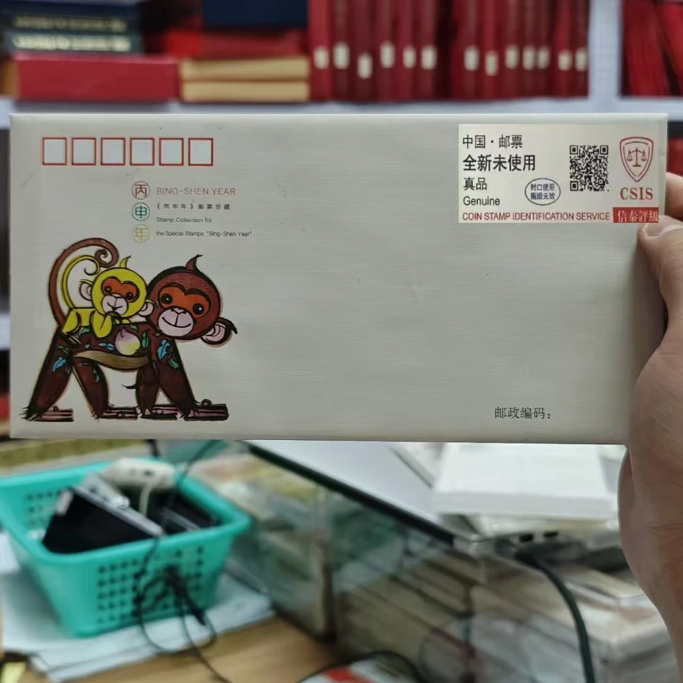 PZ-160 四轮猴纪念封（内含折）