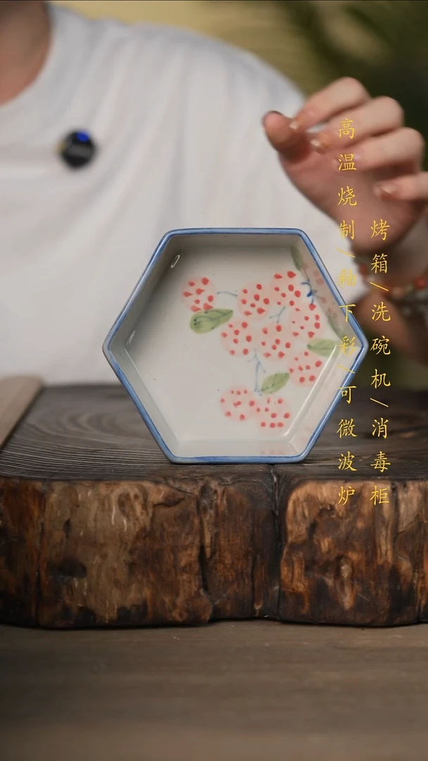 瓷片景德镇高温釉下彩可微波烤箱洗碗机