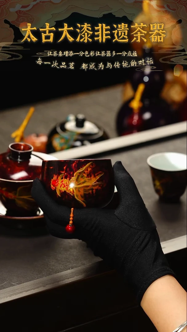 @羡鱼主人杯@1只 非遗大漆
