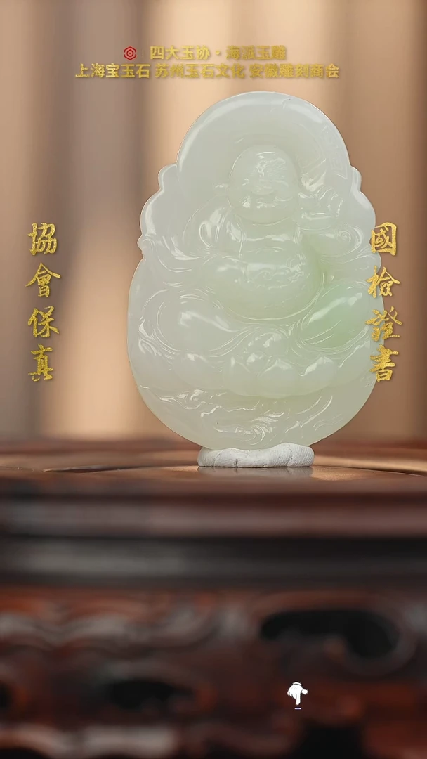 未镶嵌和田玉挂件和田玉
