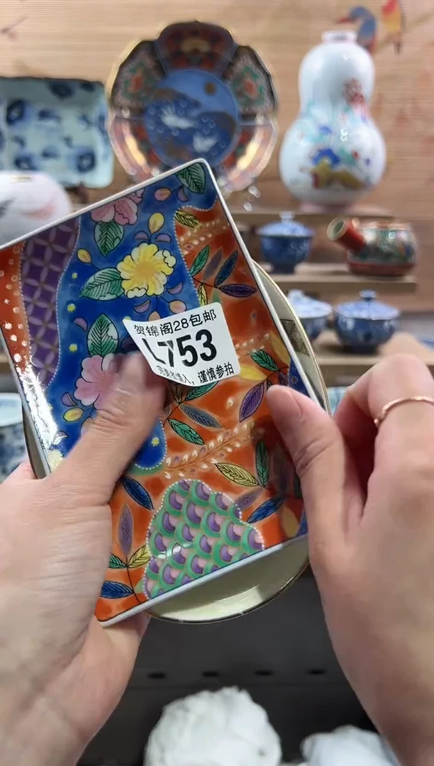 【闪购商品】瓷片当天满28米包邮L753