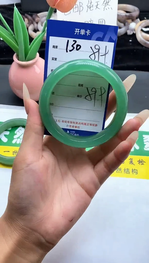 未镶嵌手镯石英质玉（金丝玉）130-59+
