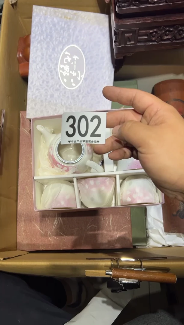 瓷片月**亮302..........