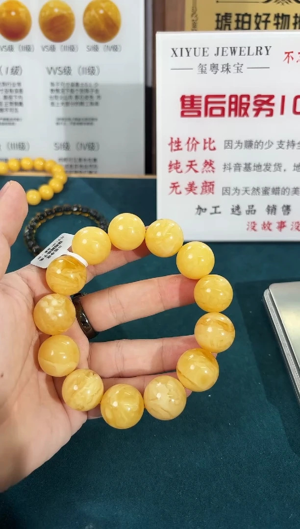 裸石蜜蜡未镶嵌565000000