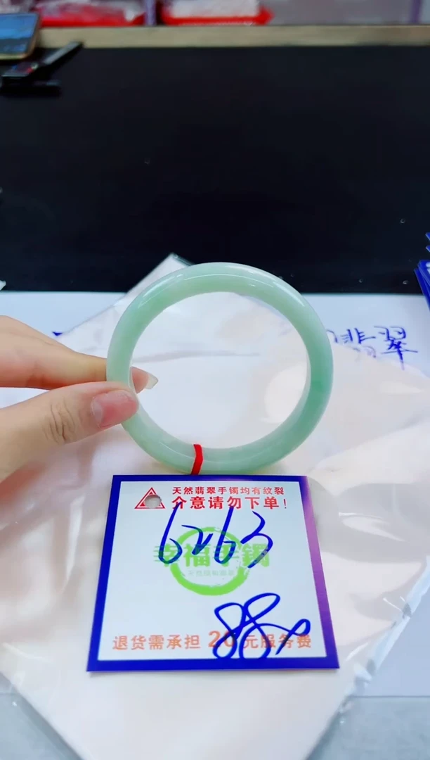 未镶嵌手镯翡翠天然缅甸翡翠A货！A货！A货！A货！A货！