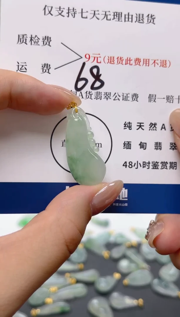 颈饰18K金镶嵌翡翠天然A货翡翠