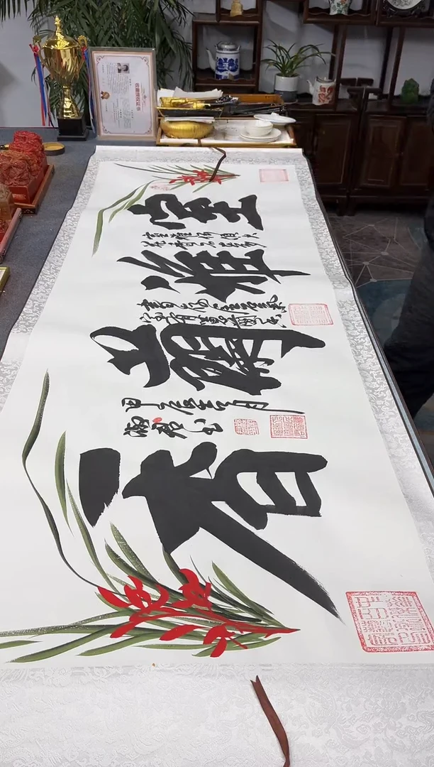 【闪购商品】书法好多老师手绘作品