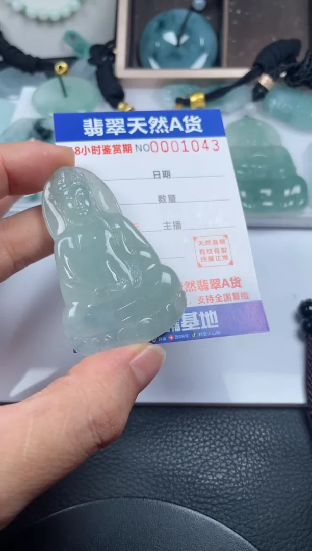 颈饰未镶嵌翡翠