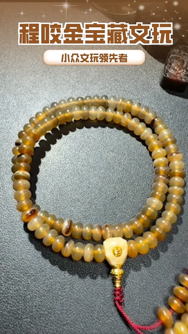 【闪购商品】牛骨其他主播推荐108串串 0.9