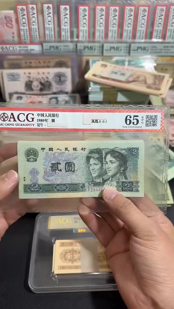 -****～退市 八图链接 全新10张连号