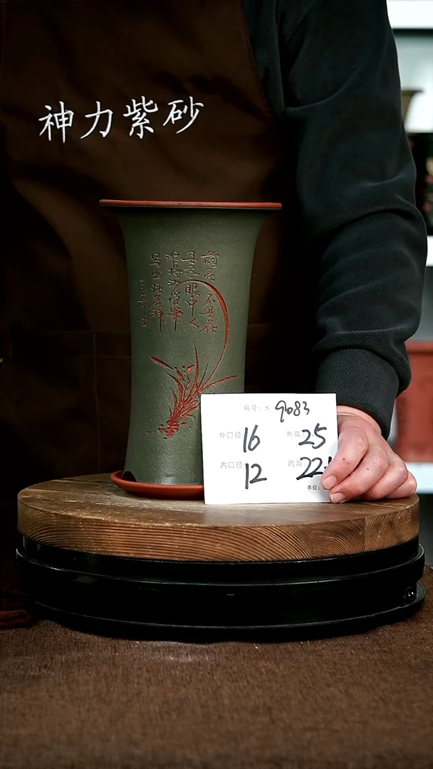 【闪购商品】紫砂花盆9083+z神力紫砂花盆