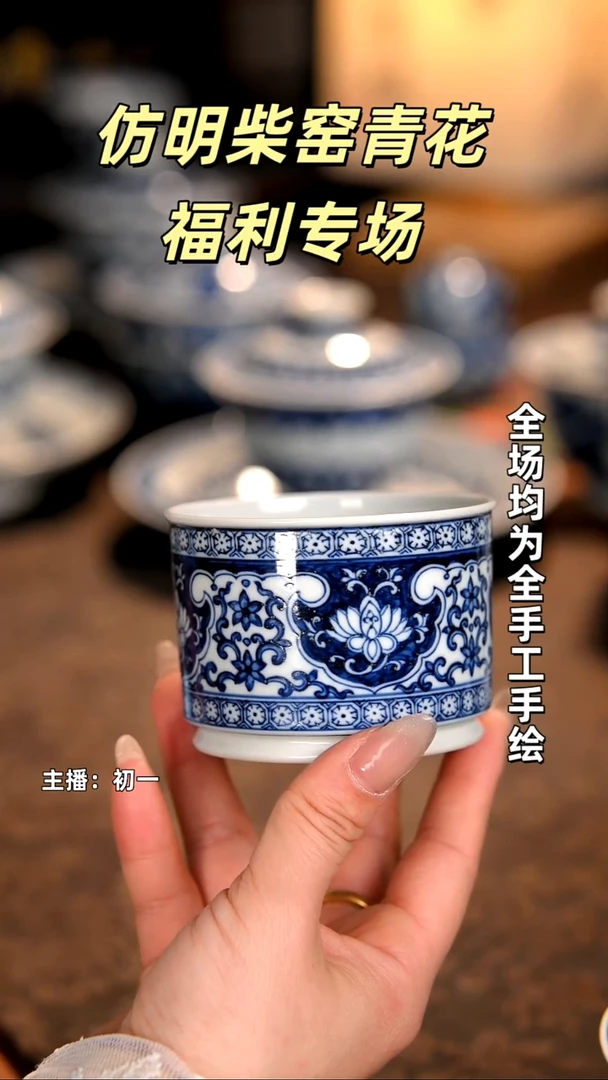 景德镇手绘茶器福利
